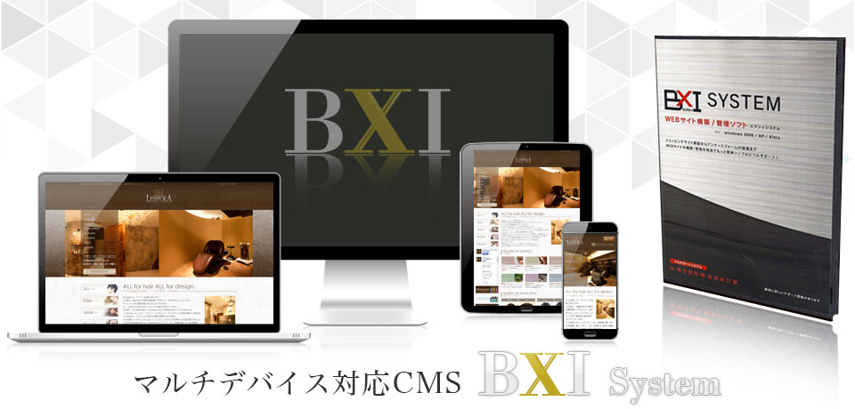 メインイメージ